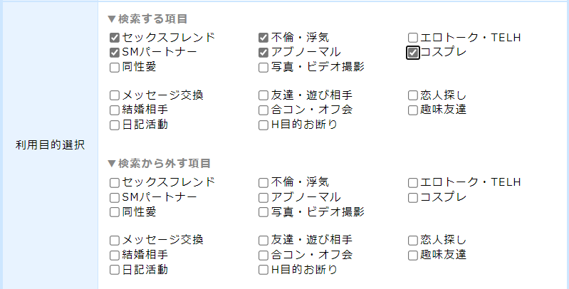 PCMAXでSM出会い